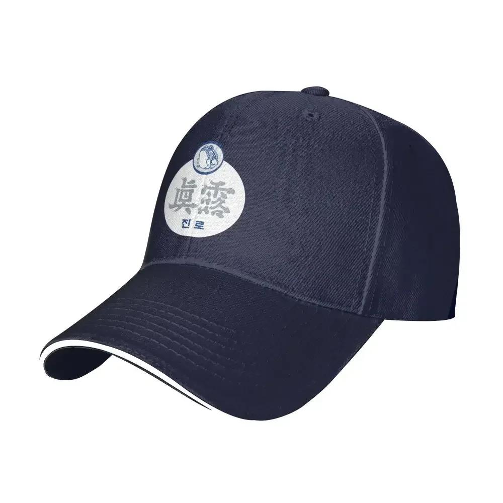 

NEW Jinro Baseball Cap Unisex Women Fashion Hat Outdoor Sport Running Adjustable Cap Adjustable