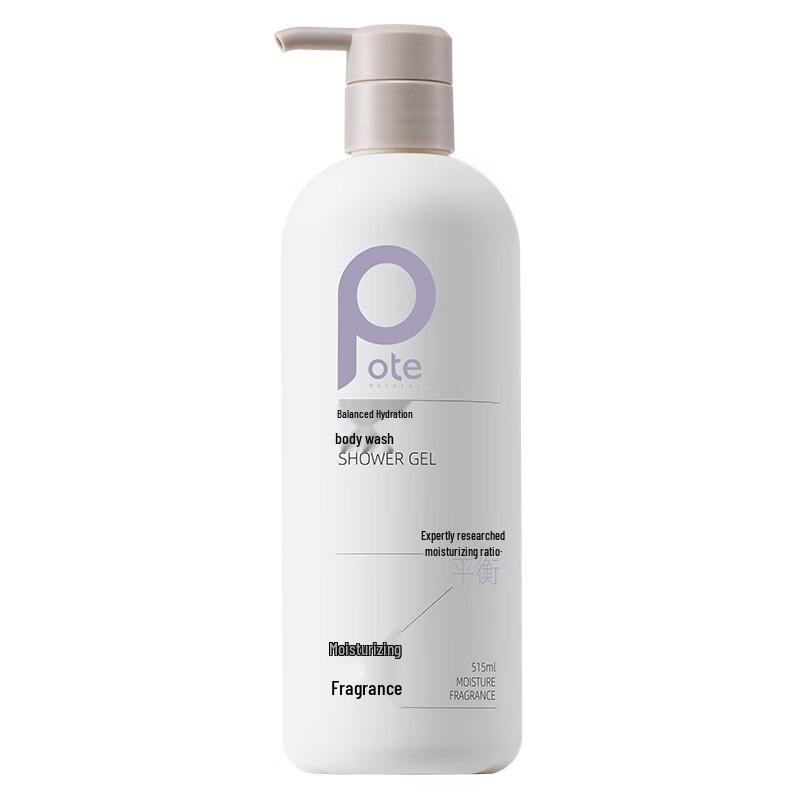 Bottega Balanzani Balancing Hydrating Shower Gel