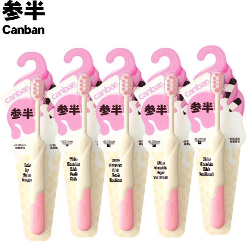Canban Мягкая зубная щетка для взрослых