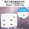 ELECOM Power Tap Outlet, 3 Ports, Lightning Guard, Uses Heat Resistant Material, Insulation Cap, PSE Technical Standards Compliant, White T-KTR01WH