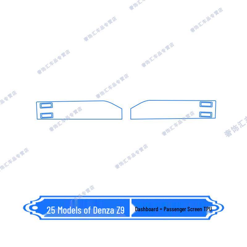 Fits 25 Denza Z9 Models: Navigation Screen Protector, Interior Paint Film, Gear Shift Sticker