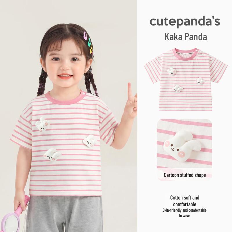 Kaka Panda Baby Cool Touch Patchwork T-Shirt