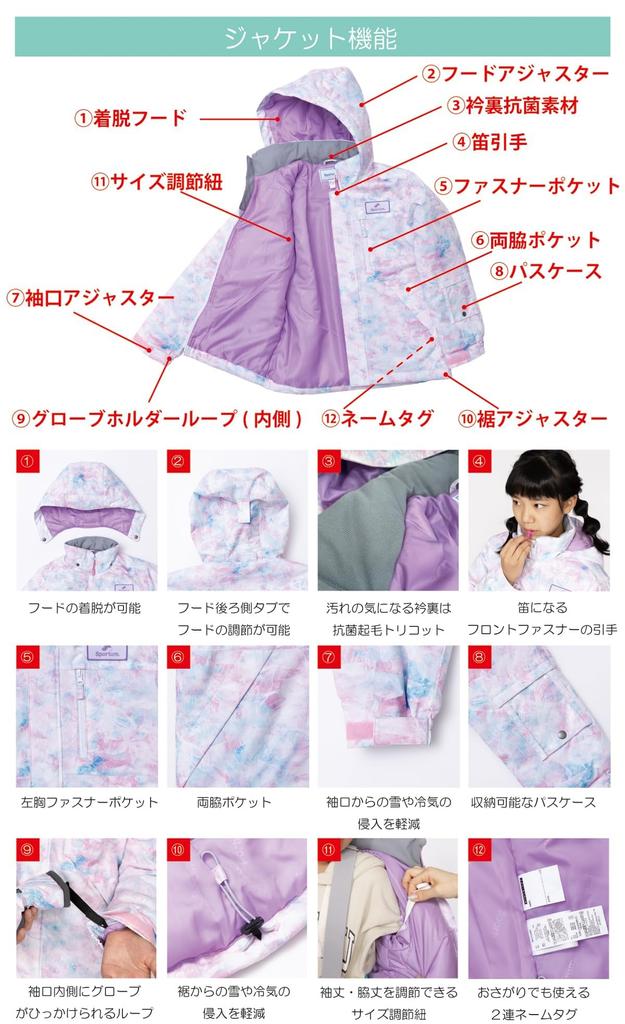 [Onyone] Lyžařský komplet JUNIOR SNOW SUIT3 Dívčí Mátový 150