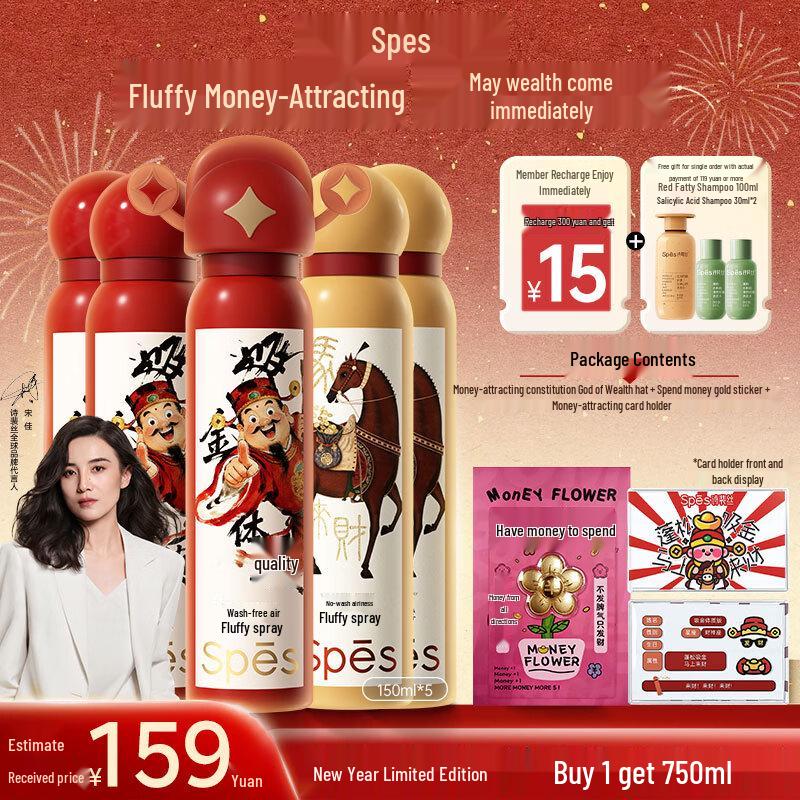 Spes No-Wash Dry Hair Volumizing Spray