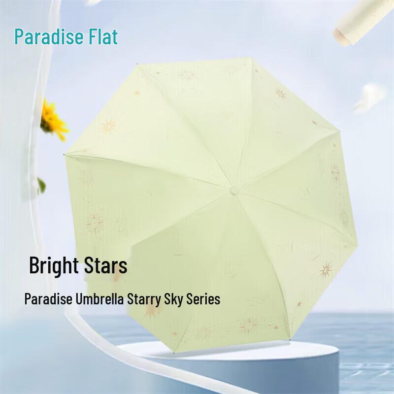 Paradise UV Protection Portable Folding Umbrella