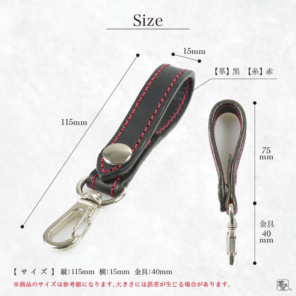 Leather Chaya Belt Strap for Smart Key Case, Genuine Leather, Made in Japan, For