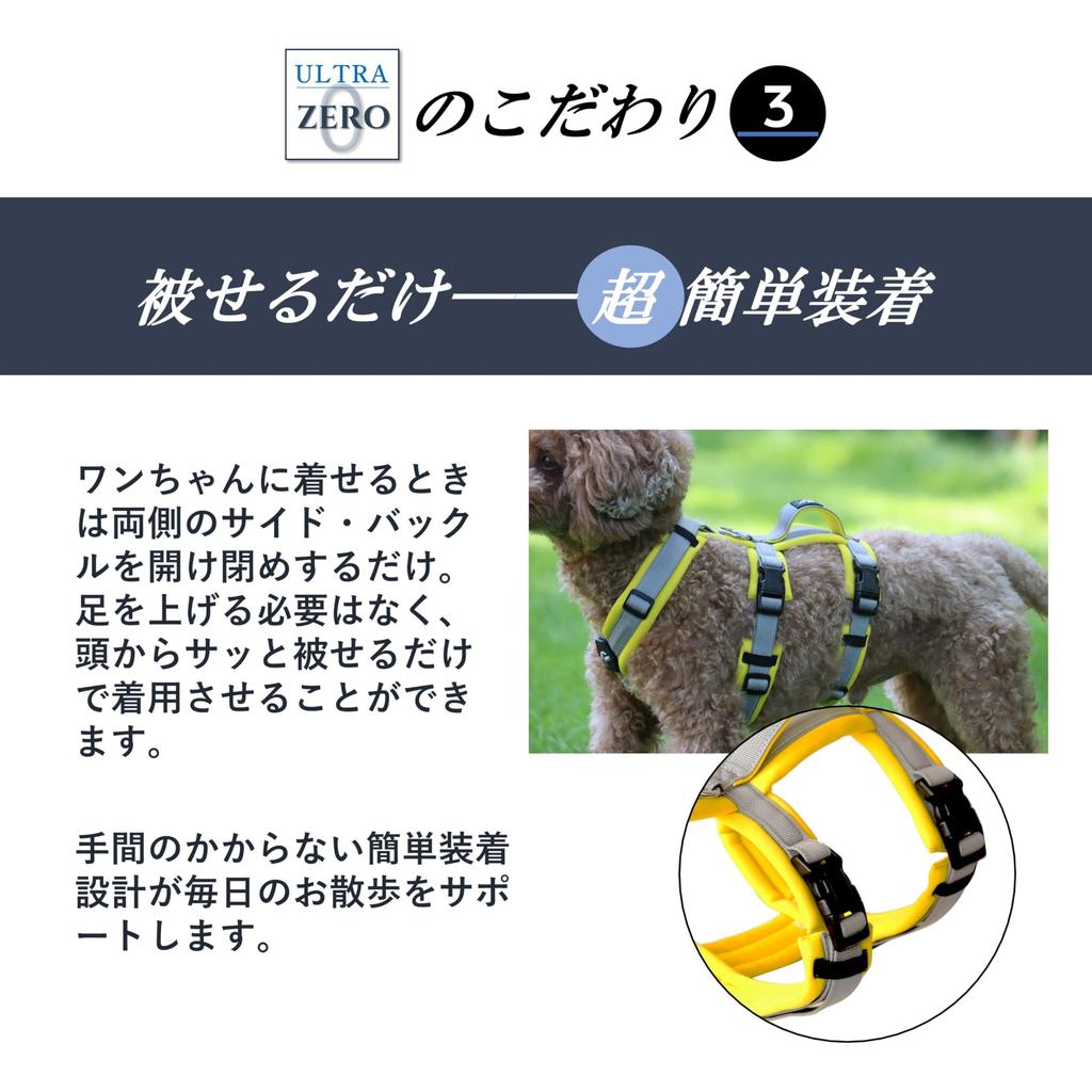 Hakusan Ultra Zero Cushion Harness (Gray X Mint, Small)