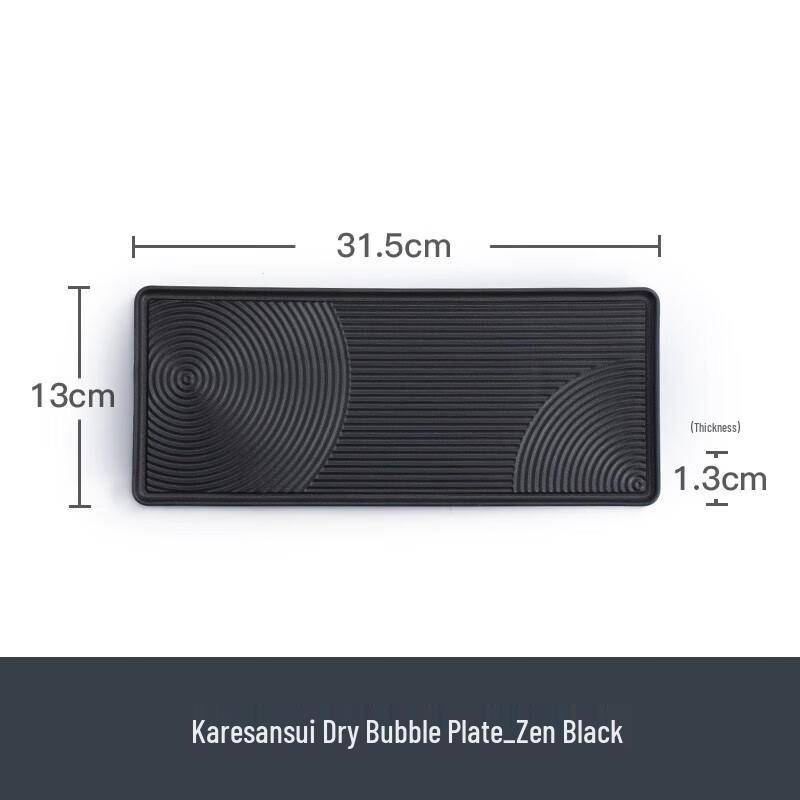 Керамический поднос для сушки чая Наньшань Дзен