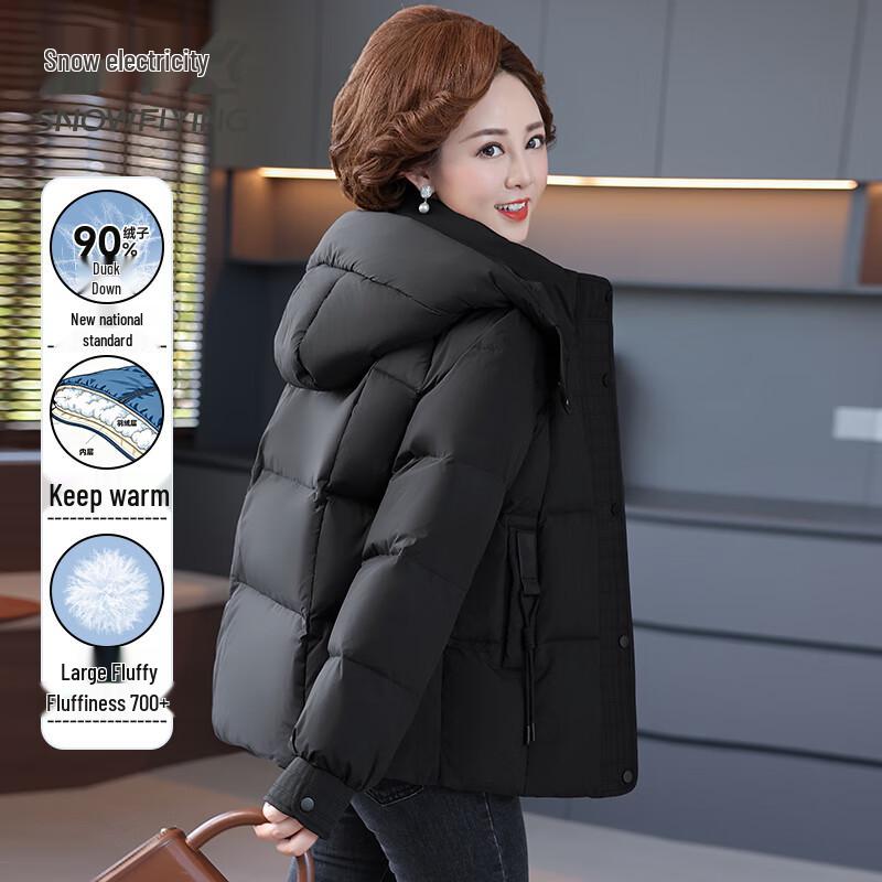 

Женская зимняя куртка средней длины Xue Zhong Fei с утолщенным слоем 90% пуха 4XL