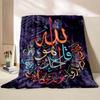6 Größen Islam Muslimisches Gebets-Kalligraphie-Decke Warm Weich und Bequem Haus Reise-Decke Sofa Bettwäschebezug Decke Kind