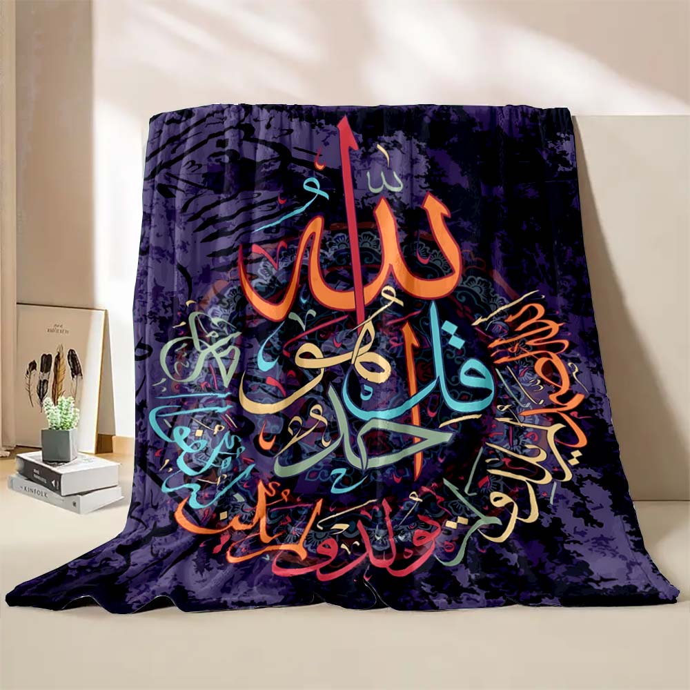 6 Größen Islam Muslimisches Gebets-Kalligraphie-Decke Warm Weich und Bequem Haus Reise-Decke Sofa Bettwäschebezug Decke Kind