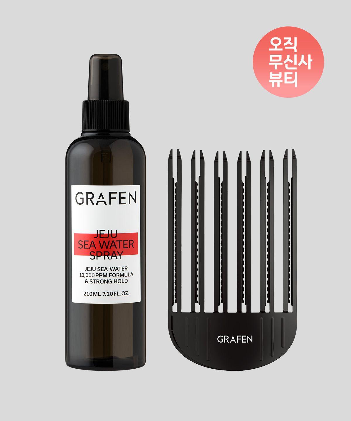 [Omuview] Perfect Hair Volume Fixation Volume Up Pincher + Seawater Volume Spray Set