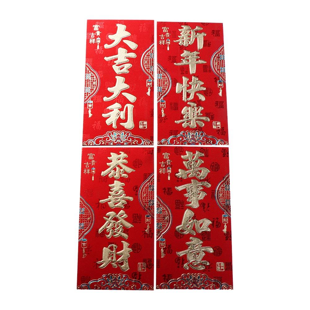Luck Money Bag Money Pocket New Year Packet Blessing Bag Chinese Red Envelope Spring Festival
