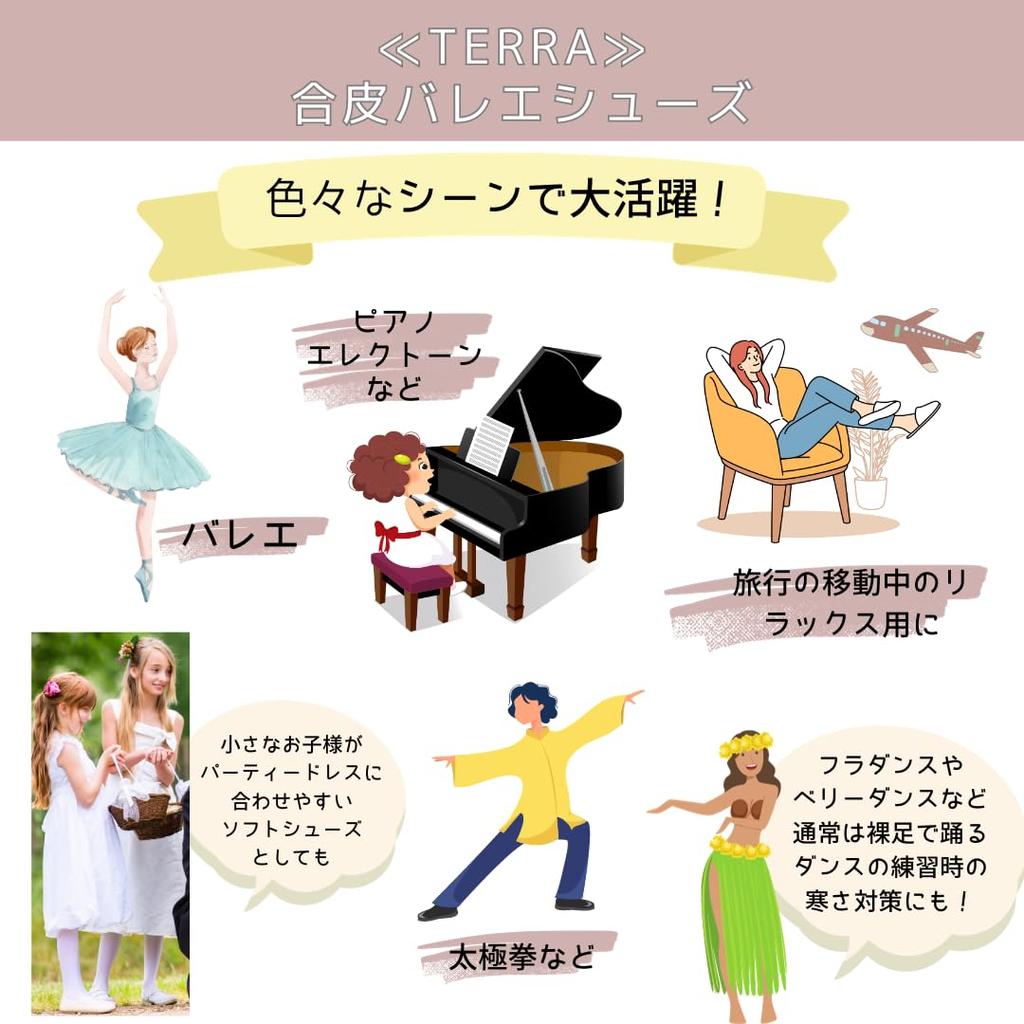 Ballet Specialty Store Mignon TERRA Ballet Durable and Soft Synthetic for Electone and Tai and Women 22cm Shoes, Leather, Chi, Children, Adults, (Size