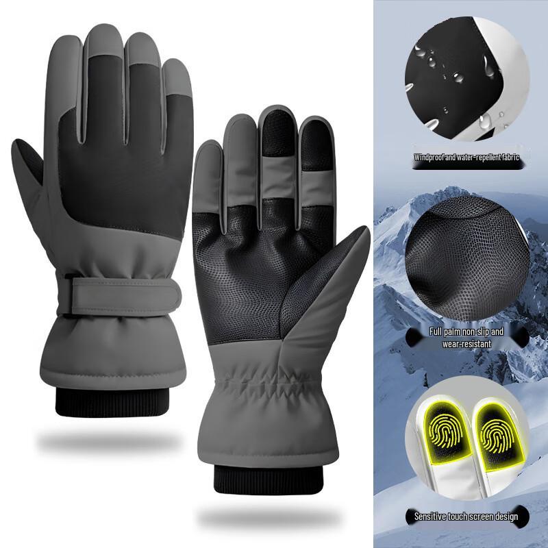 Sanhe Winter Warm Ski & Cycling Gloves