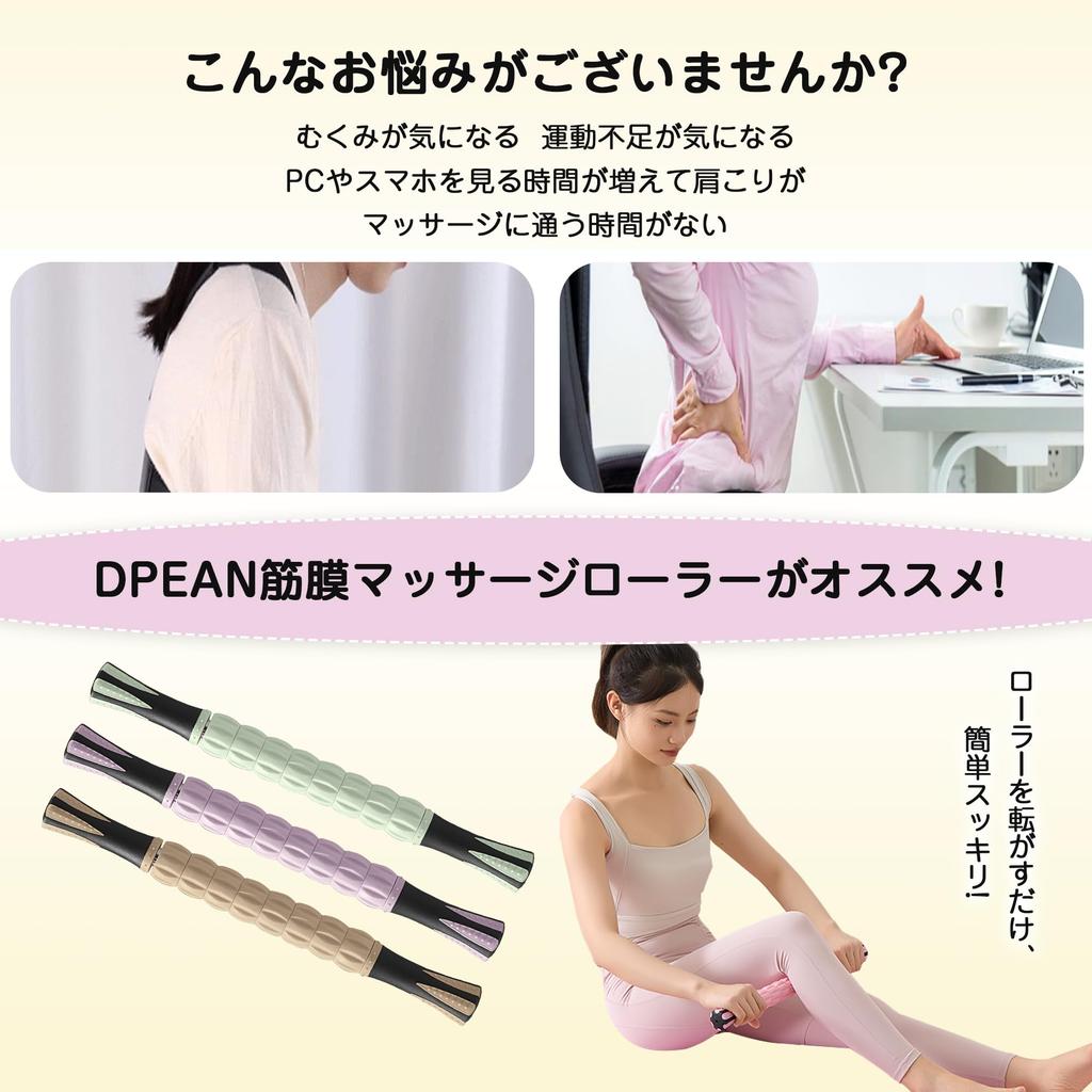 DPEAN Fascia Roller, Massage Roller, Muscle Roller, Foam Roller, Massage Stick for Neck, Back, Shoulders, Hips, Legs, Feet, Soles, and Thighs (Gray)