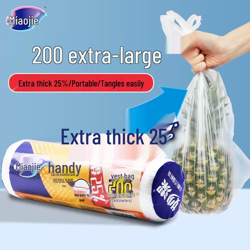 Miaojie Thickened Vest-Style Food Storage Bags