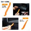 K-TOOL02 Interior Stripping, Inner Lining, Peel Off Panels, Removing Tool, Clip Clamp Tool, Wiring Guide, Index Lead, Storage Bag Included