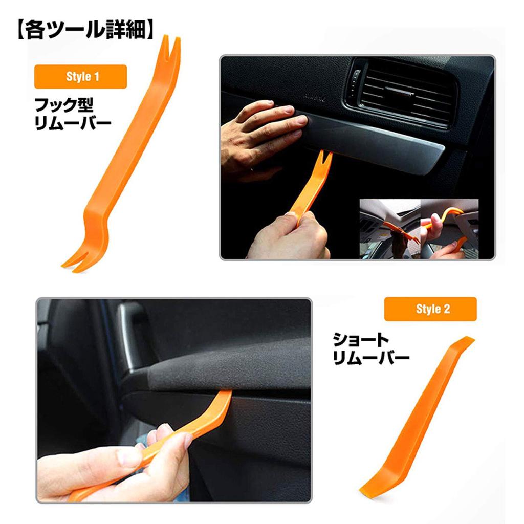 K-TOOL02 Interior Stripping, Inner Lining, Peel Off Panels, Removing Tool, Clip Clamp Tool, Wiring Guide, Index Lead, Storage Bag Included