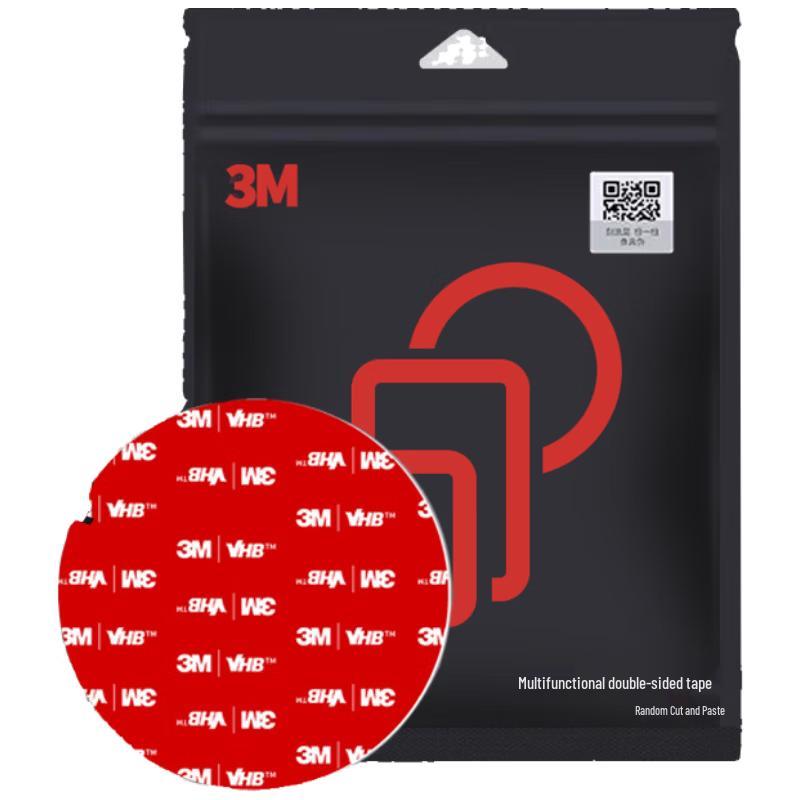 3M Heavy Duty Traceless High-Temperature Double-Sided Tape
