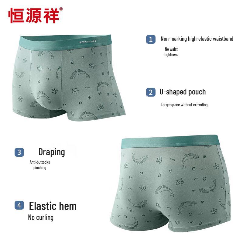 Hengyuanxiang 2024 Summer Teen Boys' Cotton Boxer Briefs 4-Pack