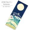 Miyamoto Towel Miyamoto Kenema Tenugui with Awning and Moon 35cm X 50197 (Miyamoto-towel) Co., Ltd. Chū-dyed (Hand Towel) Rabbit, Approx. 90cm,