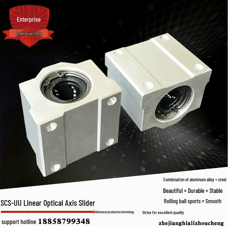 Cylindrical Linear Guide Block for Optical Shaft (SCS10-40)