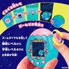 Tamagotchi Paradise Jáde Erdő Ajánlott 6 éves kortól Tamagotchi Paradise [BANDAI] - kor