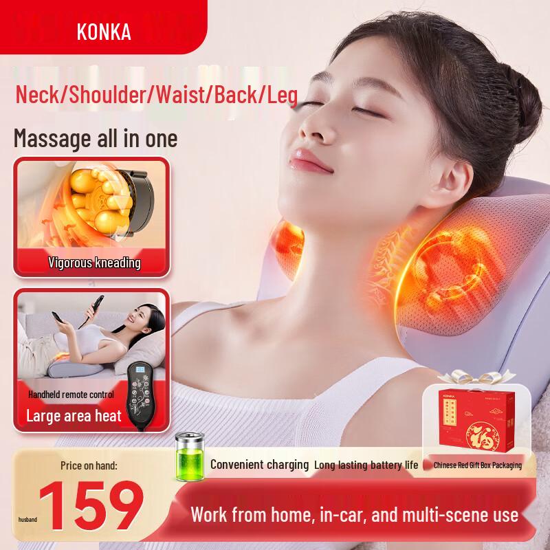 KONKA Neck and Shoulder Massage Pillow