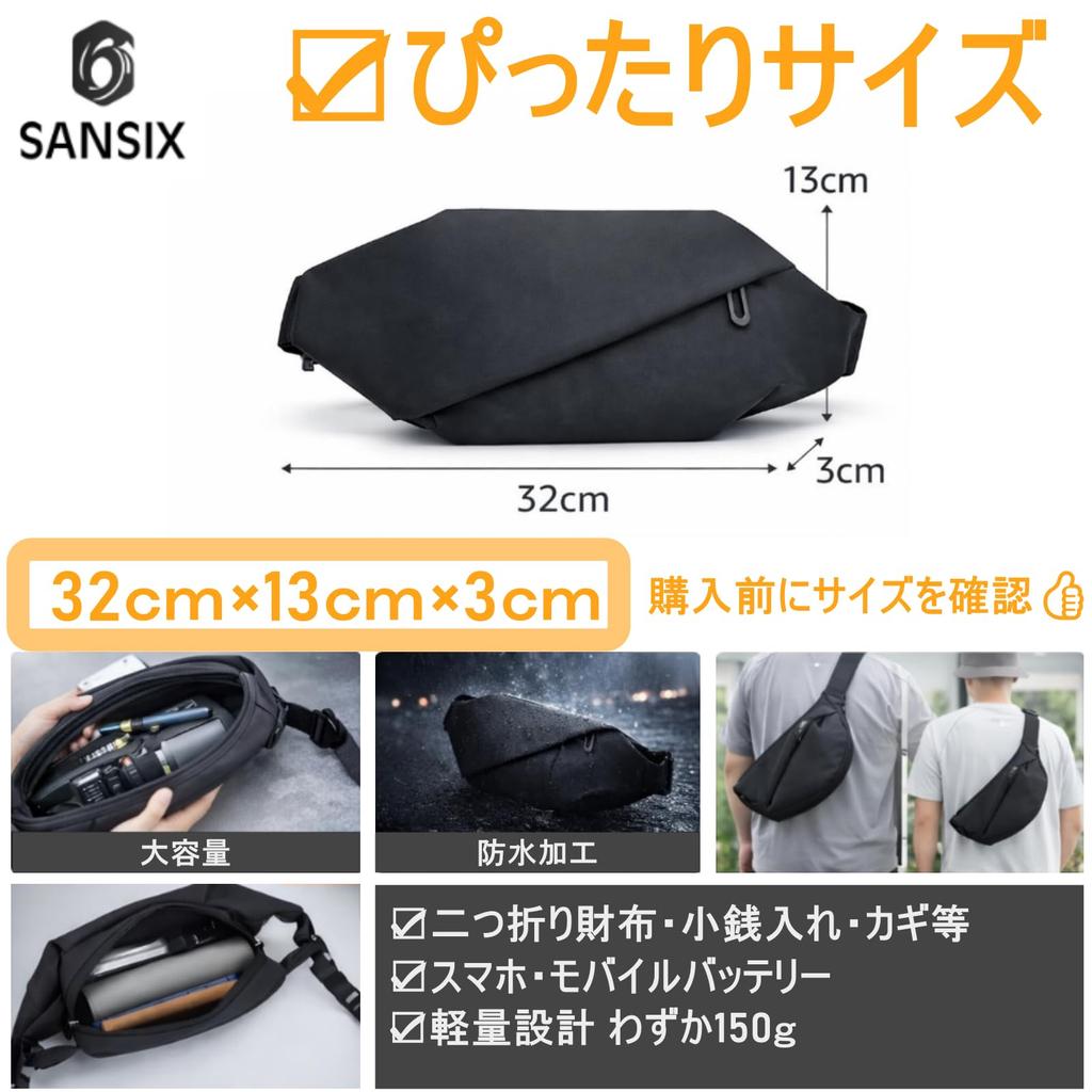 SANSIX Body Shoulder Waist Crossbody Multifunctional for and Men and Women Bag, Bag, One-Shoulder Bag, Pouch, Bag, Compact, Lightweight, Waterproof,