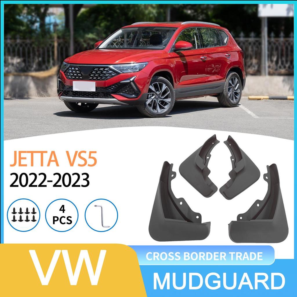 Compatible Mud Flaps for 2022-2023 Volkswagen Jetta & JETTA VS5