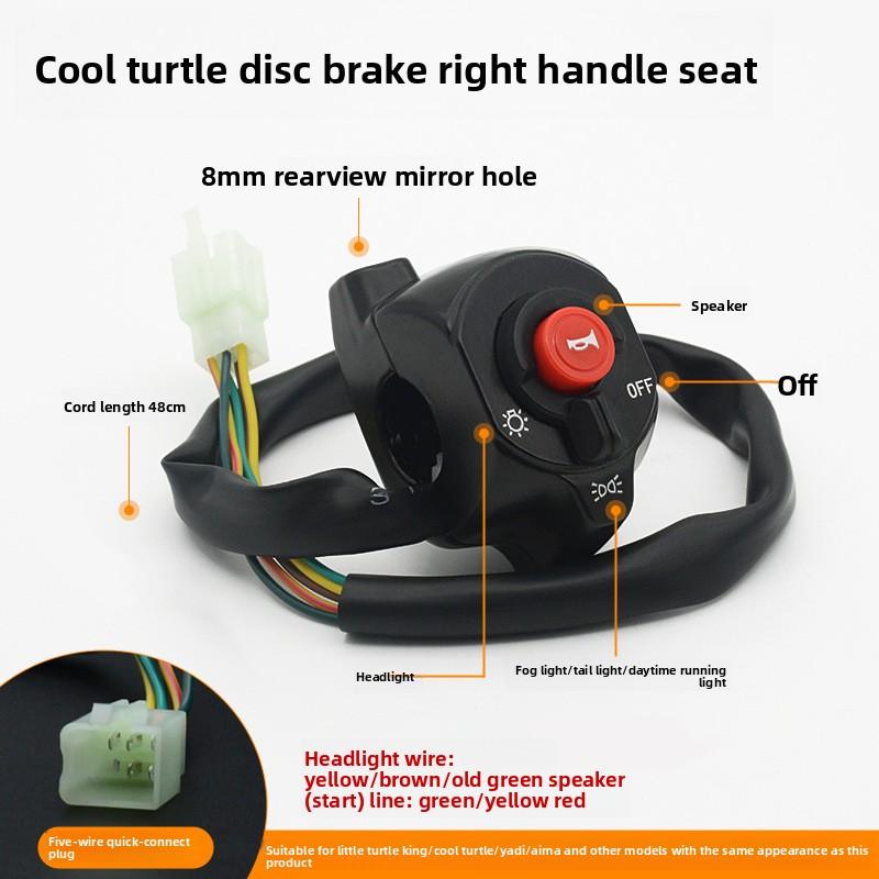 A pair of electric bicycle handlebar switches for horn, turn signal, fog light, lighting button, and waterproof function