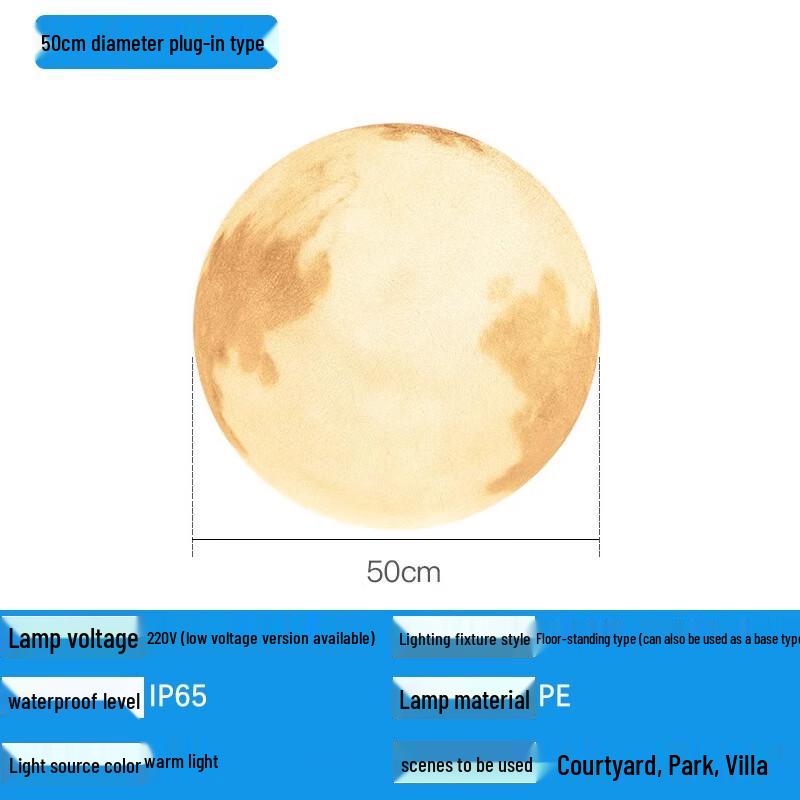 Waterproof Outdoor 50cm Moon Lamp