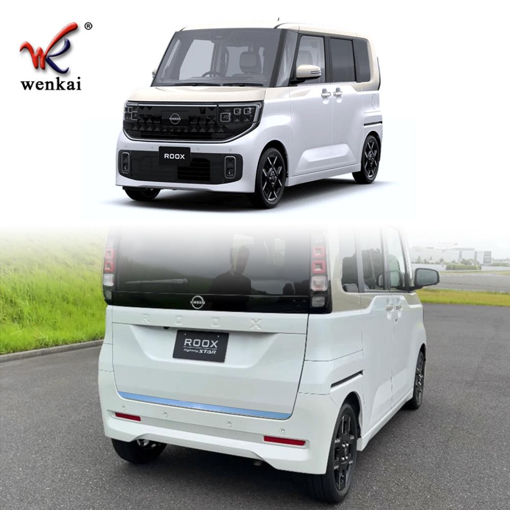 Nissan ROOX Tailgate Trim Strip - Trunk Bright Guard for 25 Models