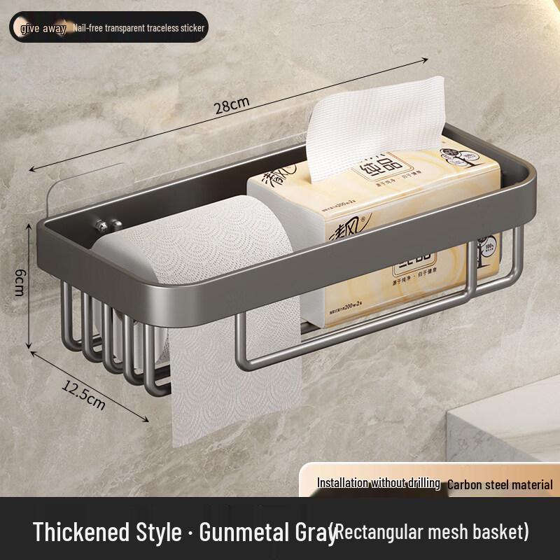 LIEI Punch-Free Bathroom Toilet Paper Holder