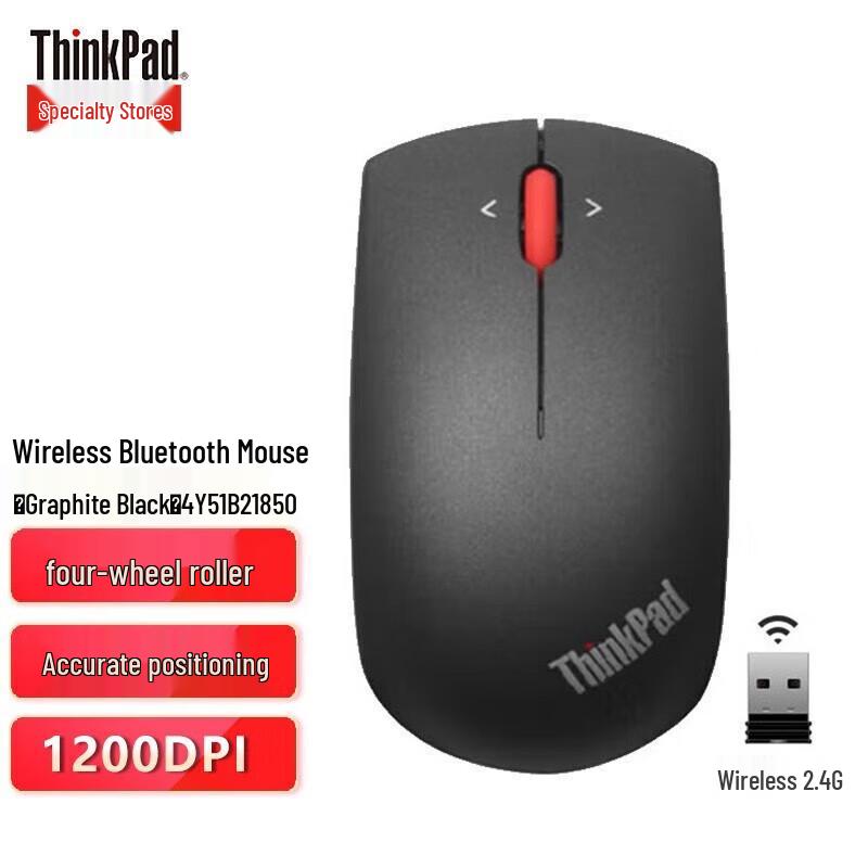 

Lenovo Multi-Mode Wireless Blu-ray Mouse