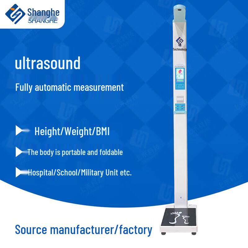 Shanghe SH-300G Voice Broadcast Folding Height & Weight Scale (CN Version)