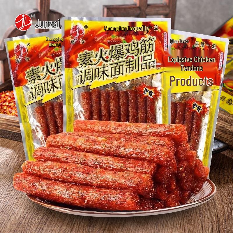 Junzai Classic Spicy Snacks