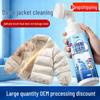 Down Jacket Cleaning and Stain Remover: Dry Cleaning Agent for Oil and Stains