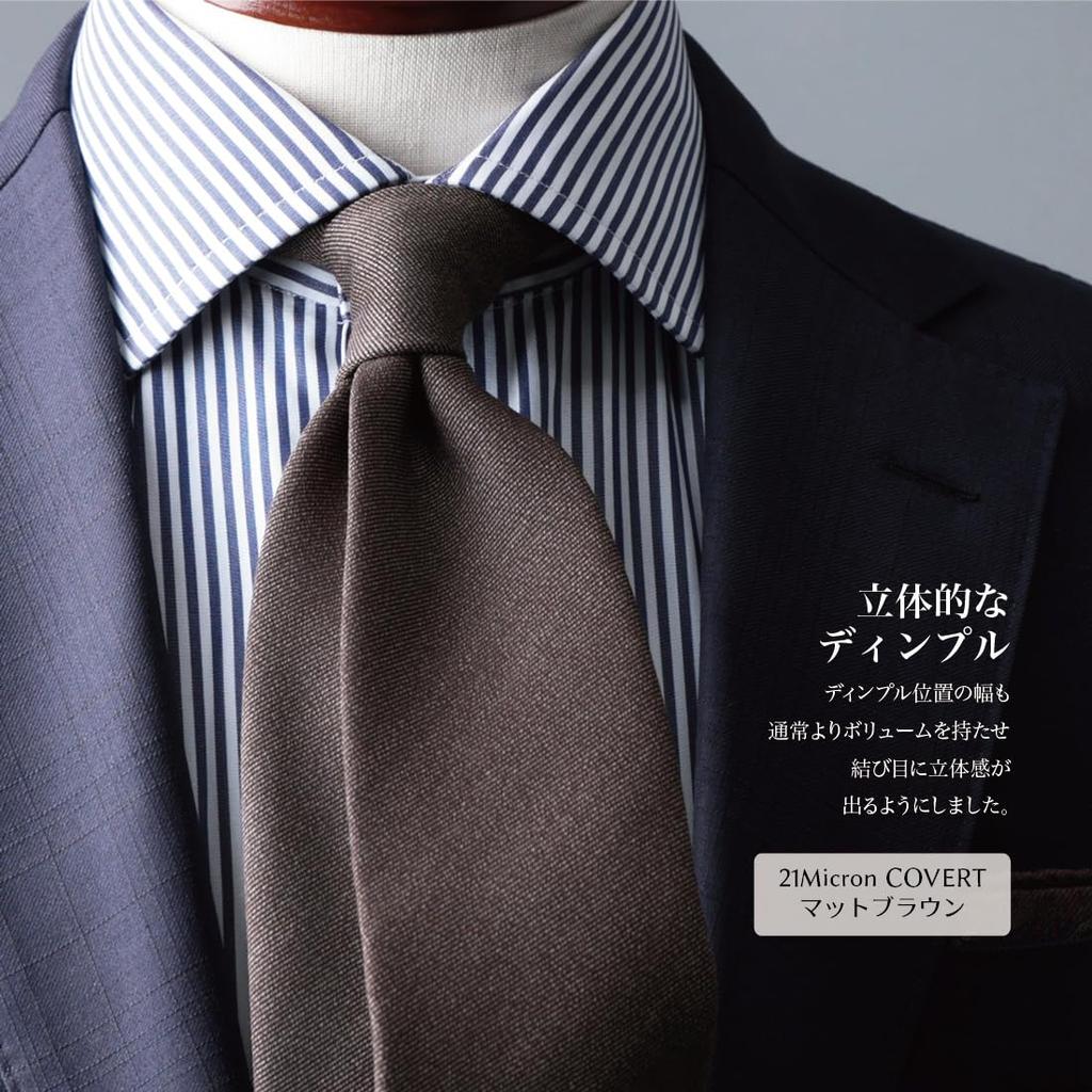 [Y&TAILOR] Necktie [Quattro Piege] Wool CANONICO (Canonico) with interlining, three-fold, hand-rolled, brand Y&TAILOR (Matte Brown)