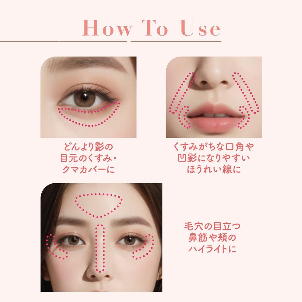 Cezanne Tone Filter Highlight 01 Filter Beige Powder Highlighter That Brightens and Retouches Dull Skin 2.3g