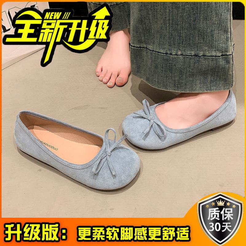 Französische Wildleder Schleife Ballerinas Frühling und Sommer neu sanfte Ein-Pedal weichgesichtige Damen Flats Tide