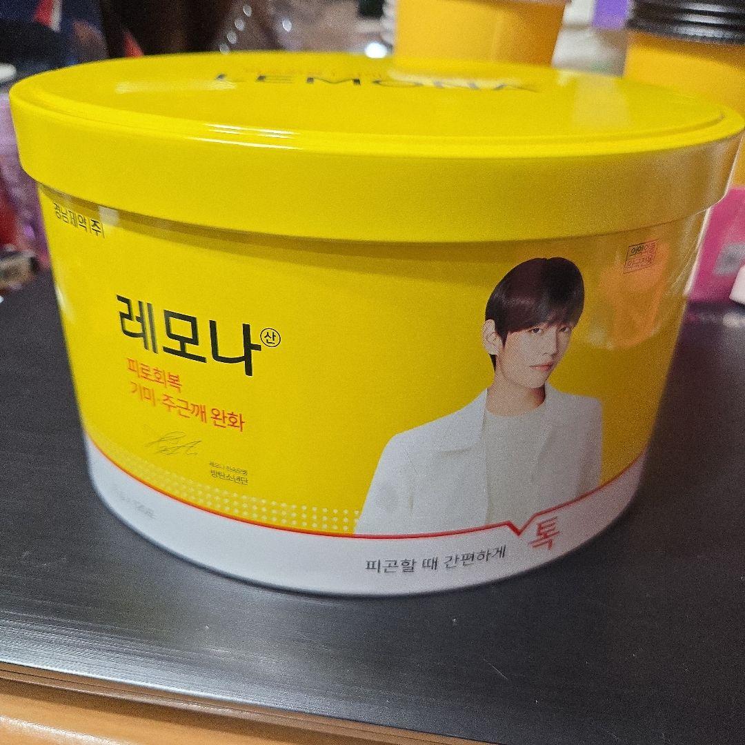 [USED] Korea Limited Edition LEMONA V (Taehyung) Empty Can