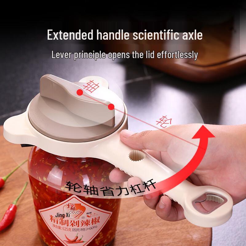 Adjustable Jar and Bottle Opener