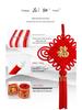 Large Chinese Knot Fu Character Pendant - New Year & Housewarming Wall Decoration