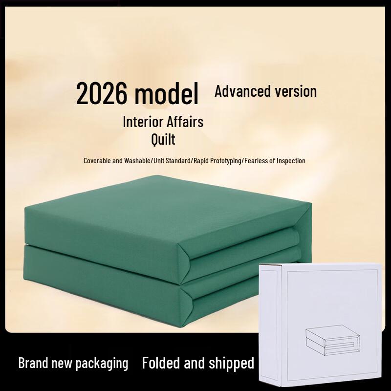 Tinger Military-Style Foldable Quilt