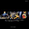 HGUC Mobile Suit Z Gundam Barzam Scale Plastic Model 1/144 Color-coded