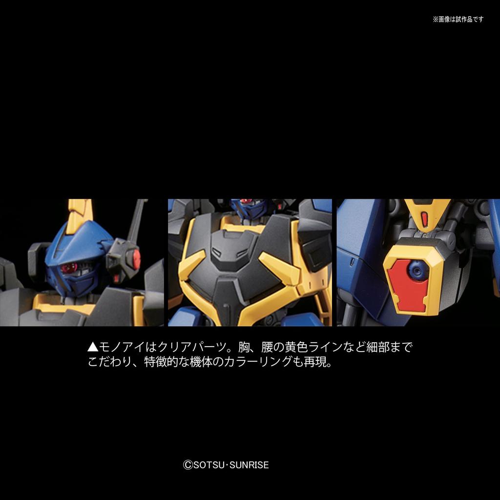 HGUC Mobile Suit Z Gundam Barzam Scale Plastic Model 1/144 Color-coded