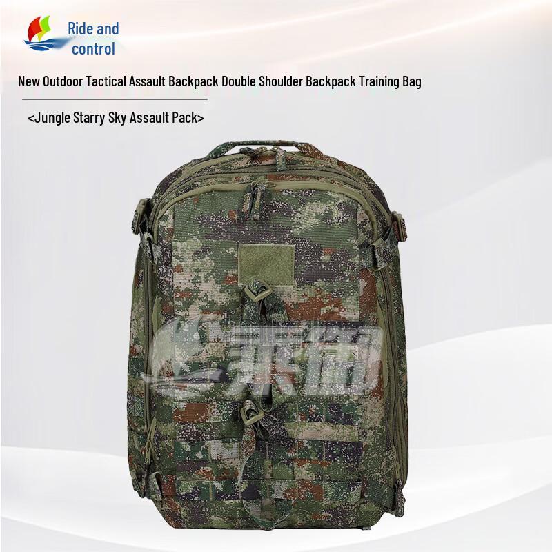 Chenyu Outdoor Tactical Camo Backpack