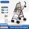 Lightweight Foldable Pet Stroller for Cats and Dogs